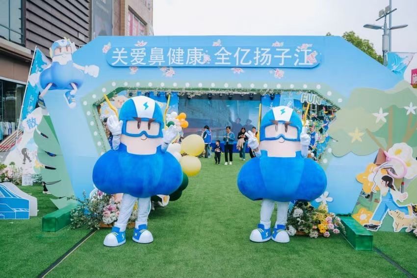 2024 关爱鼻部健康中国行活动在江苏常州启动