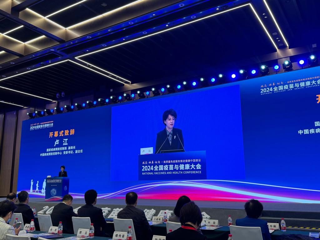 世界免疫周：我国疫苗可预防传染病防控取得阶段性成就