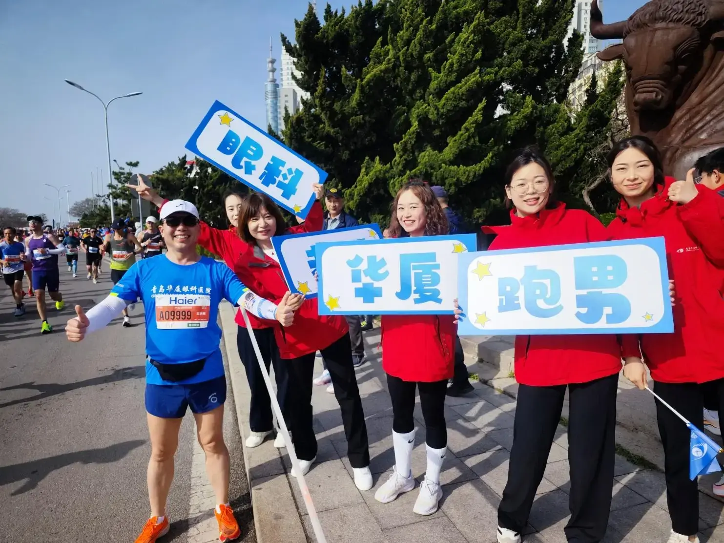 眼科专家化身“跑男”——王洪格医生参加2024青岛马拉松顺利完赛！(图4)