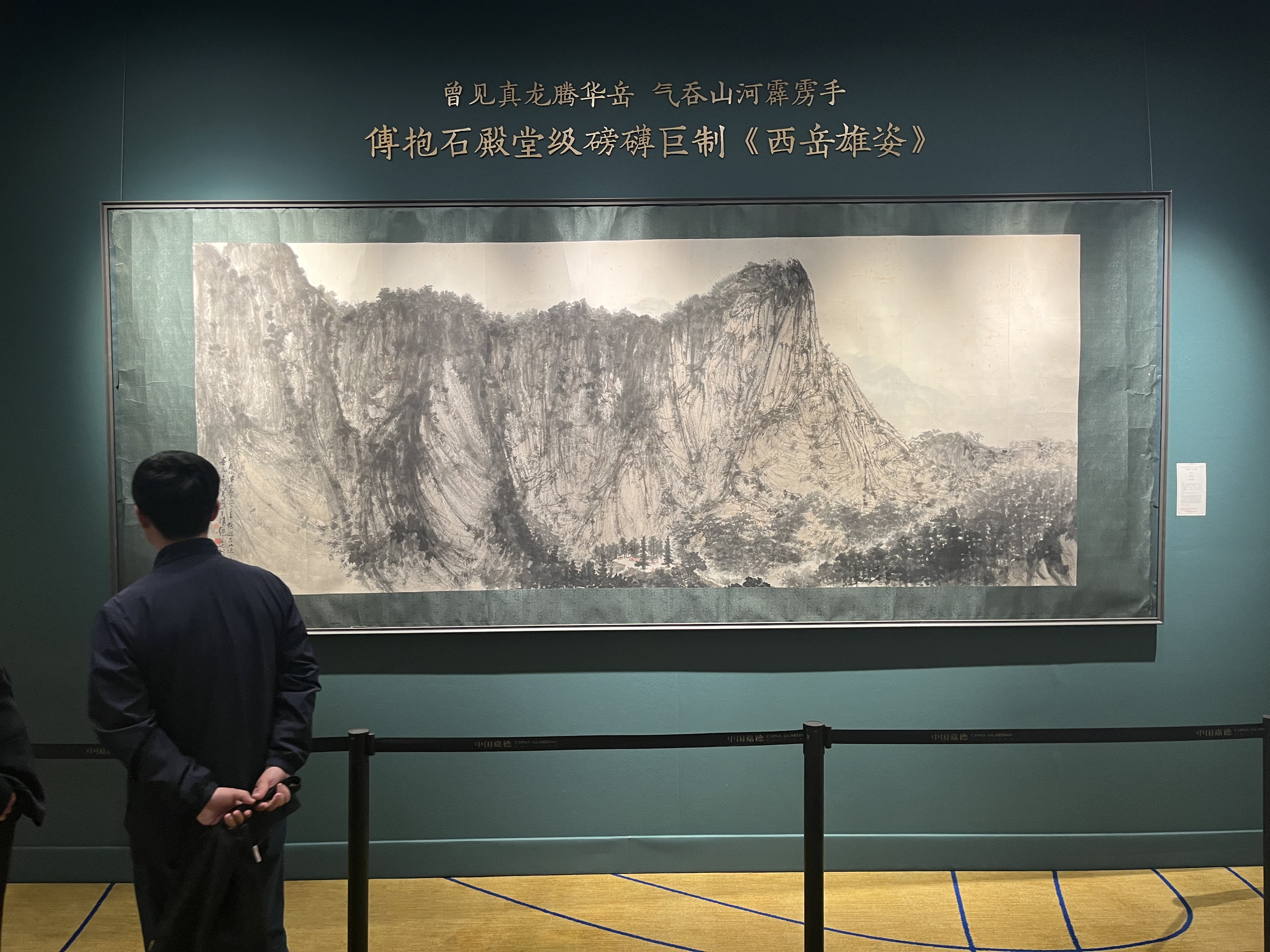 傅抱石名画为何有“双胞胎”？400余件拍品在上海浦东亮相(图1)