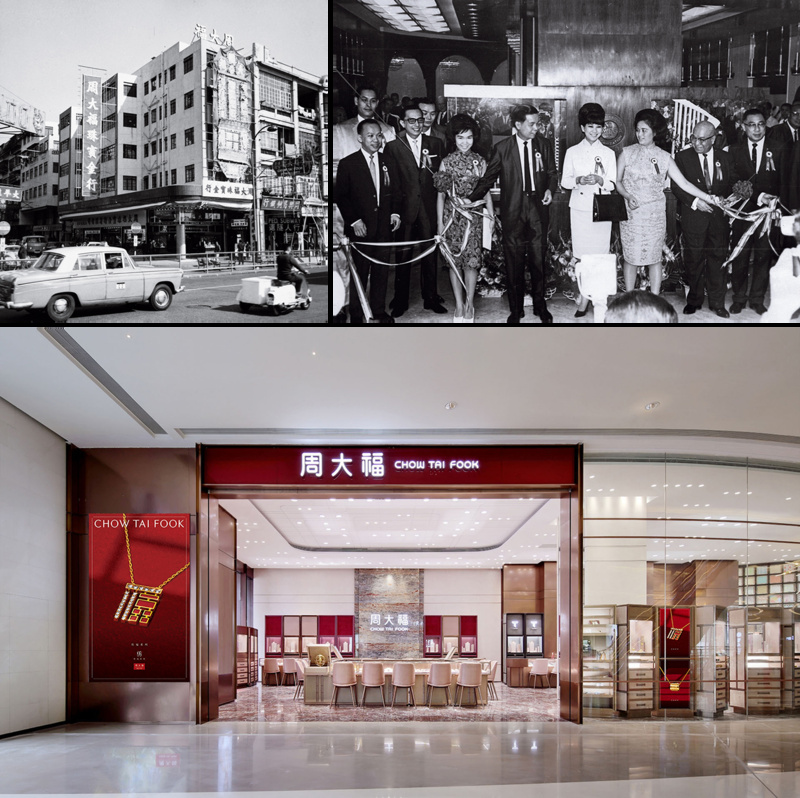 敬献95周年诞辰,周大福推出全新“传福”系列续写隽永传奇(图2) 敬献95周年诞辰,周大福推出全新“传福”系列续写隽永传奇(图2)