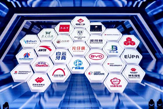 2024中国品牌日丨波司登以“中国温度”引领国货潮品新潮流(图7) 2024中国品牌日丨波司登以“中国温度”引领国货潮品新潮流(图7)