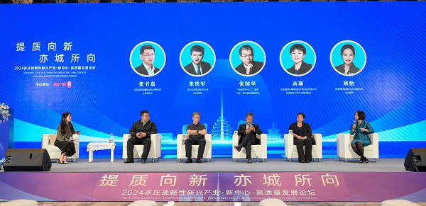 北京亦庄打造产业综合新城 北神树探索产城融合新模式