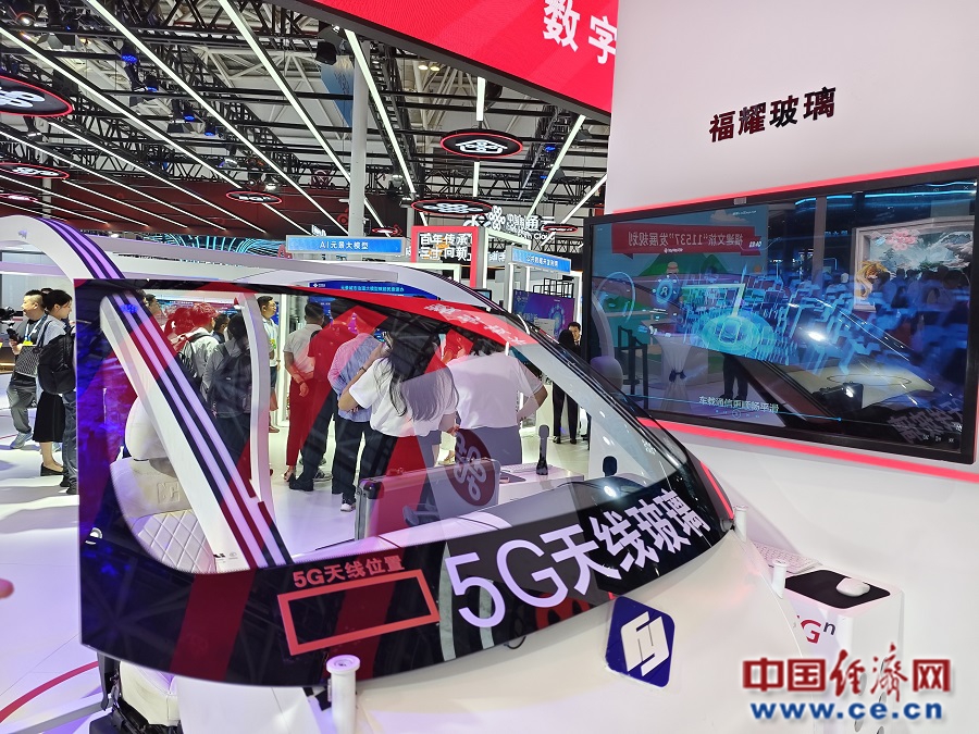 第七届数字中国建设峰会24日开幕 现场体验区展出5天(图5)