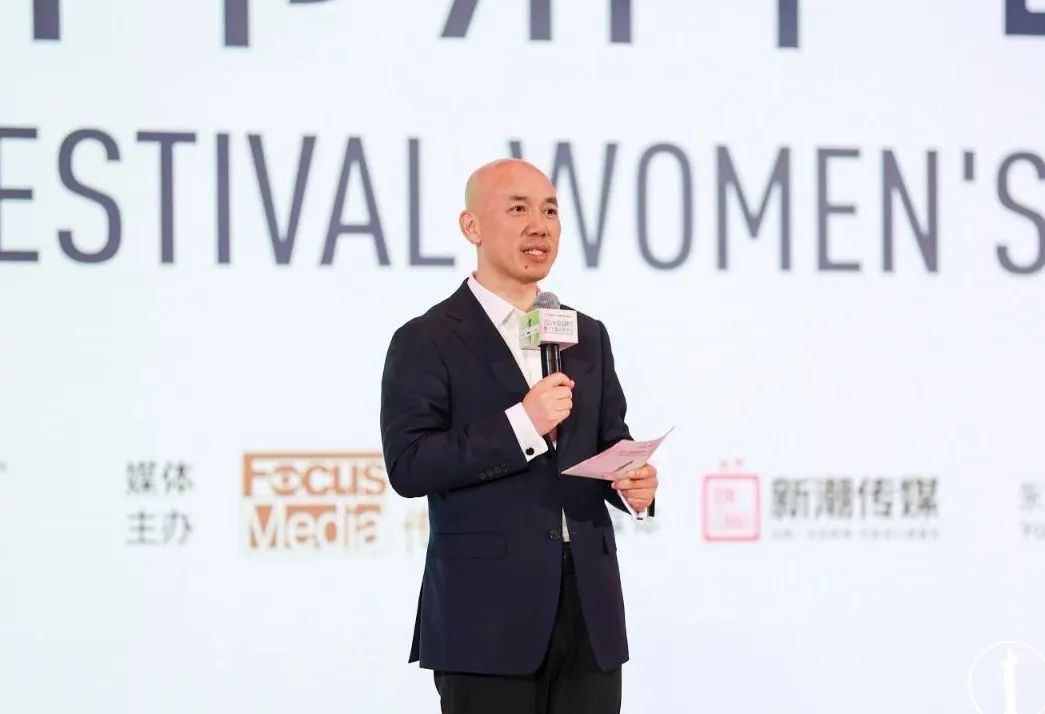 2024中国品牌节女性论坛在京举行(图1) 2024中国品牌节女性论坛在京举行(图1)