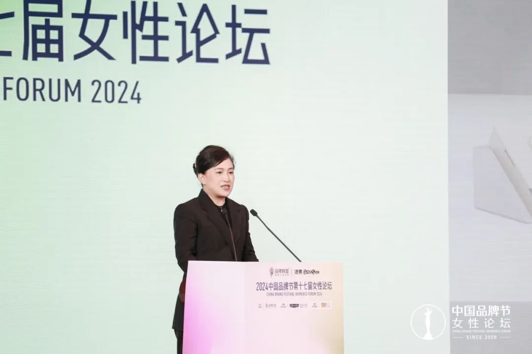 2024中国品牌节女性论坛在京举行(图2) 2024中国品牌节女性论坛在京举行(图2)