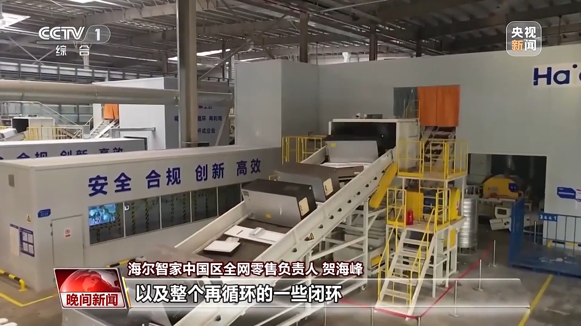发放多重补贴、一站式购车得实惠以旧换新落地见效 发放多重补贴、一站式购车得实惠以旧换新落地见效(图1)