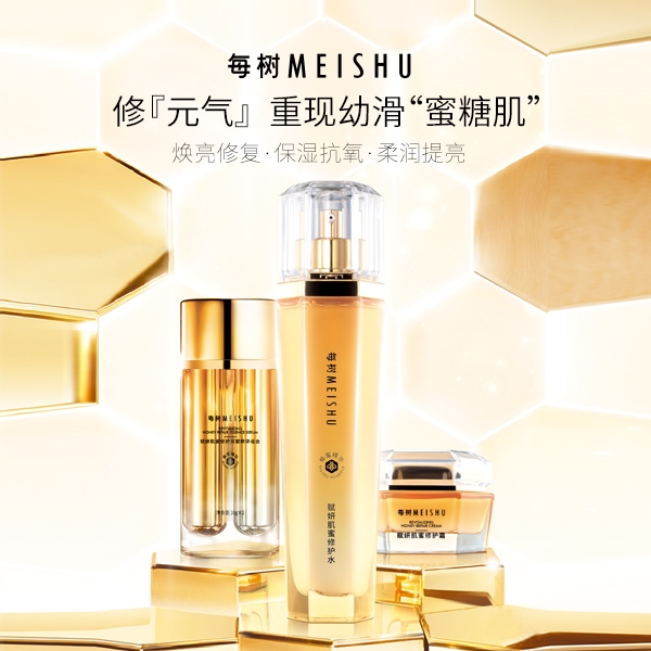 每树：致力于守护肌肤的纯净之美