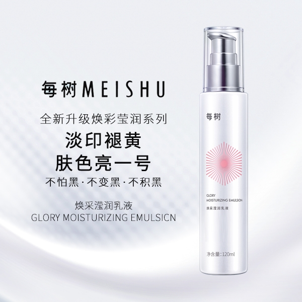 每树：满足不同年龄群体的肌肤需求