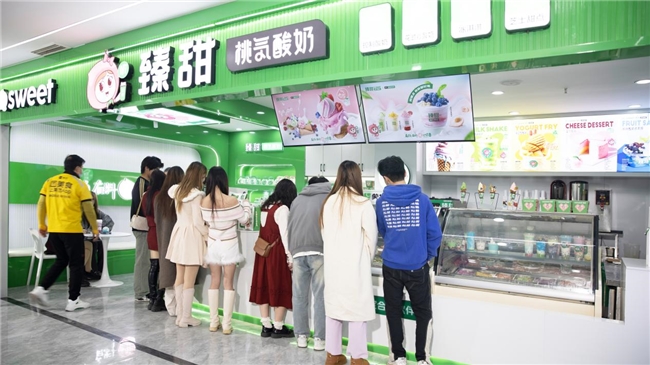 臻甜炒酸奶，味蕾新纪元