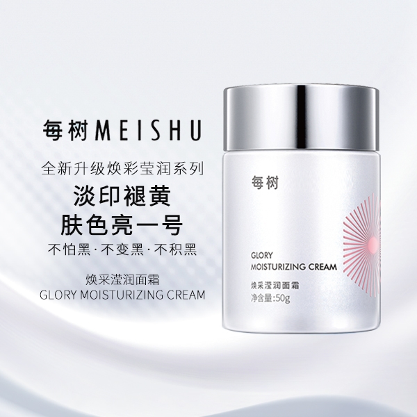 从每树开始，解锁你的美丽新篇章