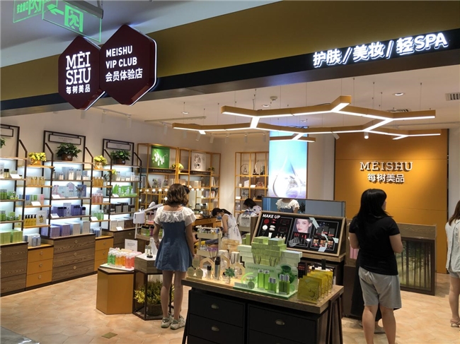 每树：天然植物之力，守护肌肤纯净之美
