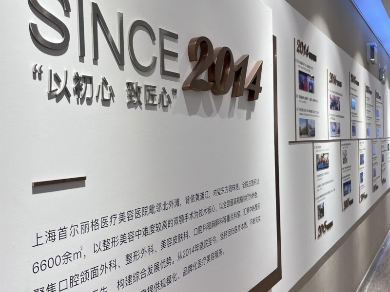首尔丽格：科技引领走在前沿 匠心独具保障品质(图3)
