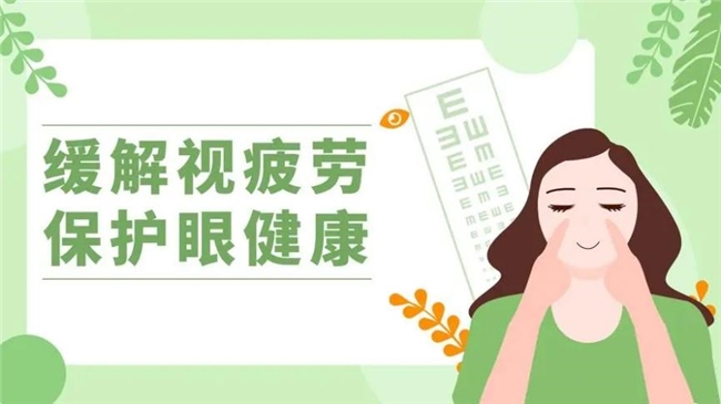 护眼指南：缓解眼疲劳叶黄素怎么挑选