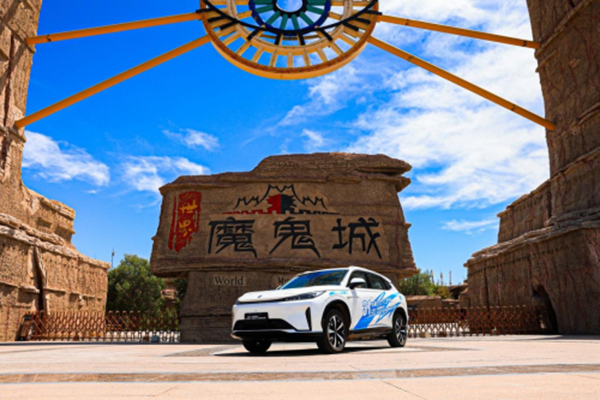 冠军巡礼丨荣威D5XDMH斩获2024混合动力汽车极限挑战赛冠军 冠军巡礼丨荣威D5XDMH斩获2024混合动力汽车极限挑战赛冠军(图1)