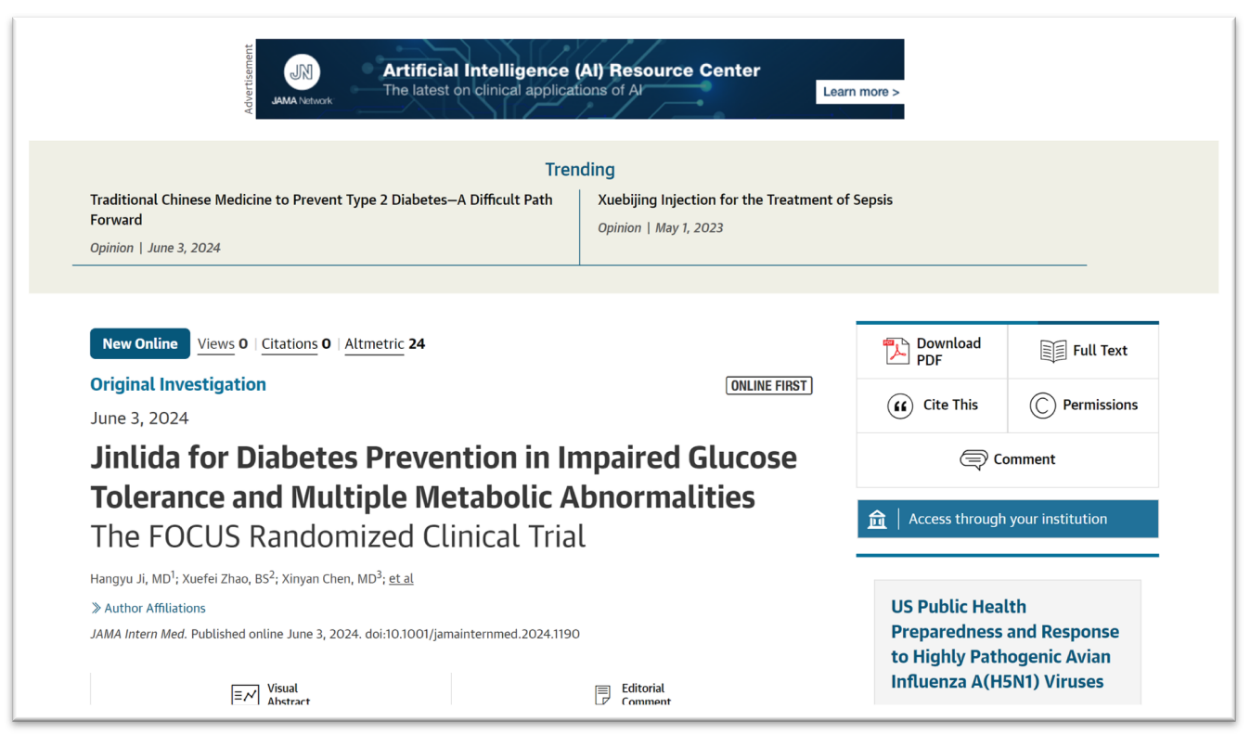 最新循证证据：以岭药业创新中药津力达可降低糖尿病发生风险41%