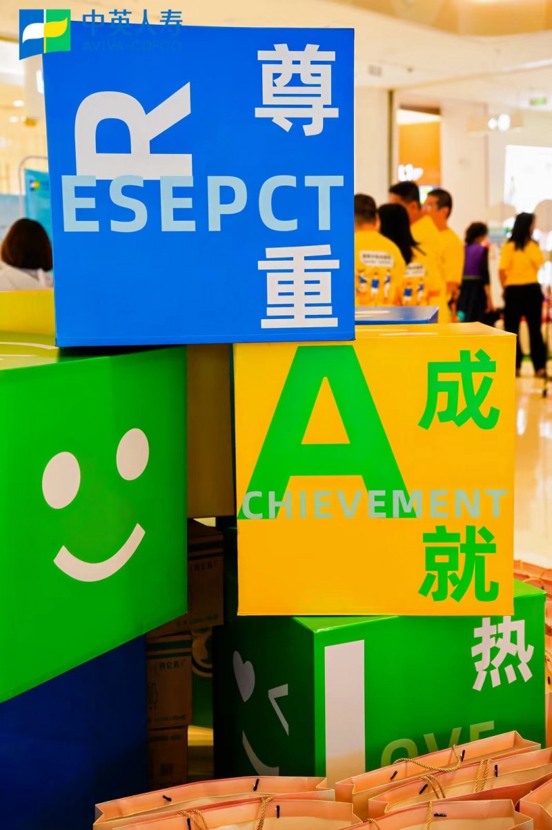中英人寿“N+健康生活”城市露营会辽宁沈阳站盛大启幕(图2)
