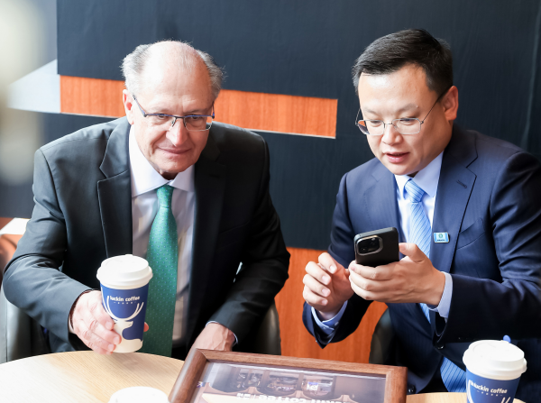 瑞幸咖啡与巴西签署合作备忘录  助力中巴咖啡产业发展(图2)