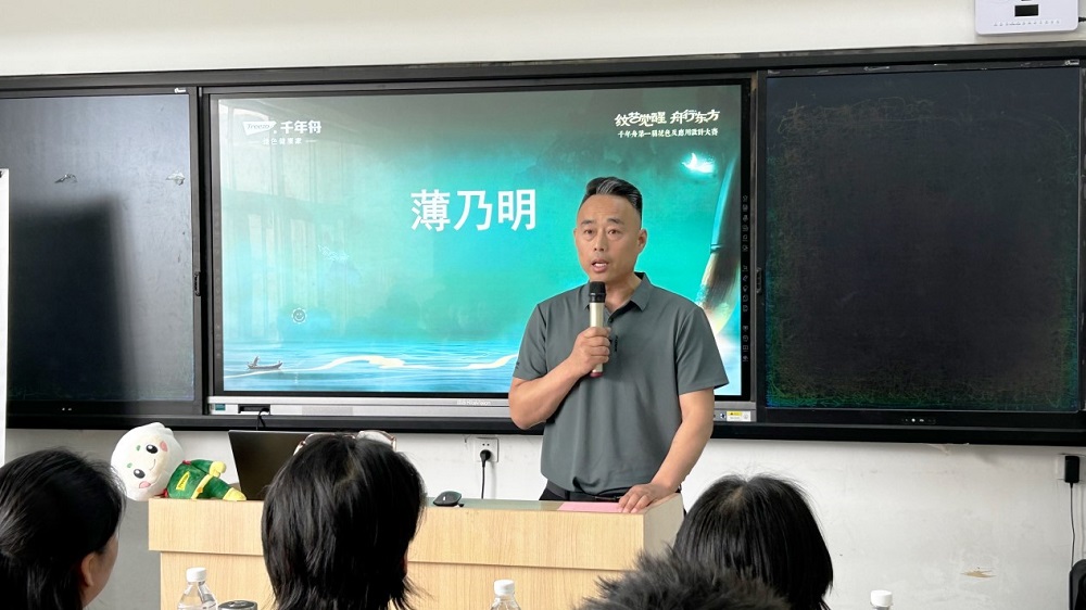 千年舟第一届花色及应用设计大赛高校宣讲会于山东工艺美术学院成功举办(图3)