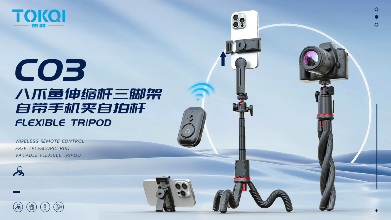 独自出行怎么拍出VLOG大片？我选拓骐TOKQI(图2)