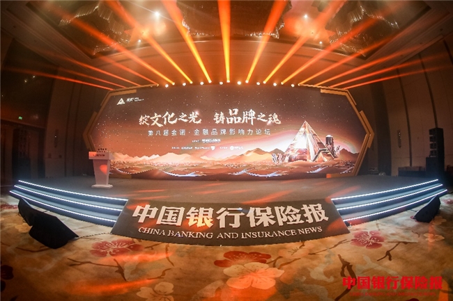 友邦“友爱防癌”公益项目获中国金融品牌“金诺奖” 成险企履行社会责任标杆(图2)