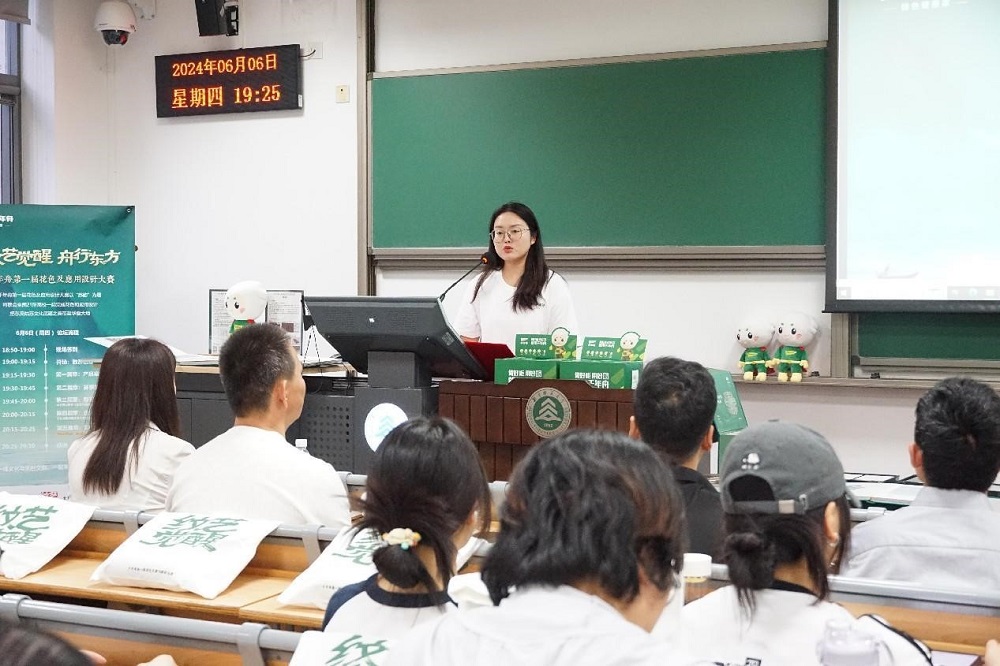 千年舟第一届花色及应用设计大赛高校宣讲会于北京林业大学顺利举办(图2)