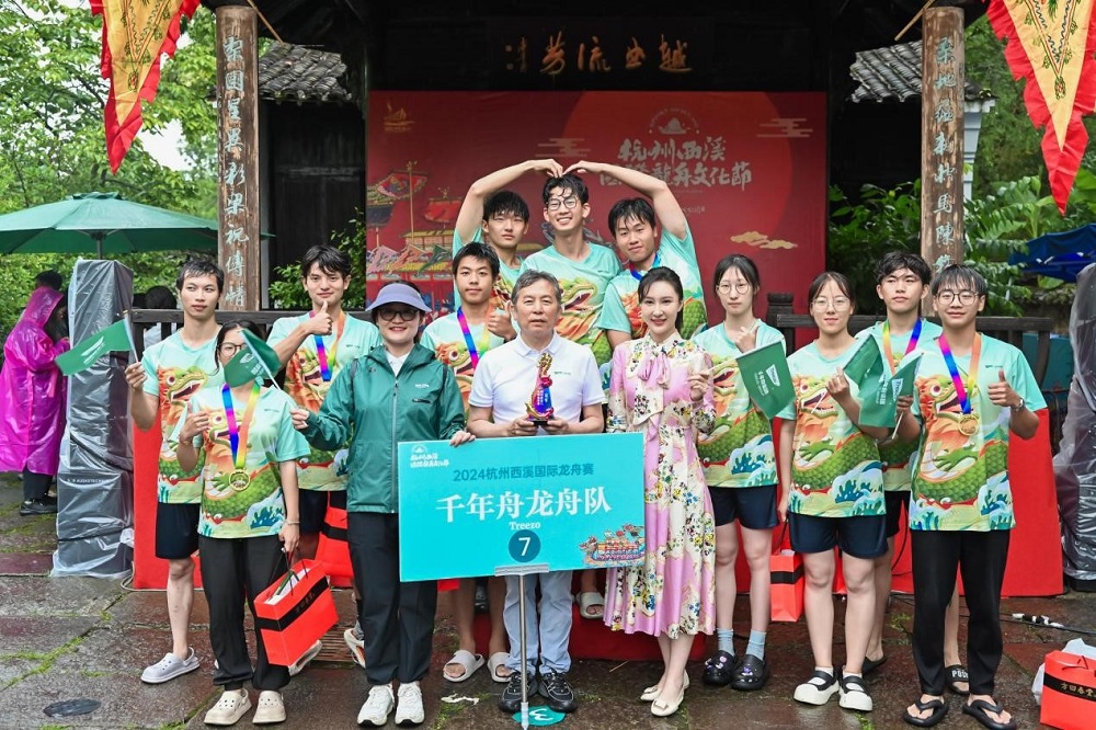 龙舟竞潮 勇夺桂冠丨千年舟龙舟队杭州西溪国际赛事夺目亮相(图4)