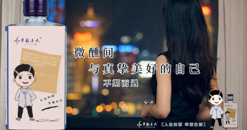 品味人生百态 幸福小九幸福久久(图1)