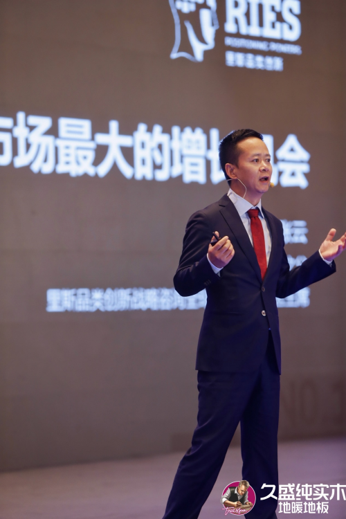 迈向品类增长之王——久盛地板2024潜力经销商发展大会圆满落幕(图9)