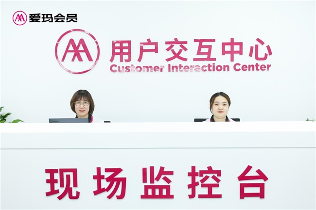 爱玛科技放大客户需求洞察路径，VOC工单系统正式投入使用推动服务品质提升(图1)