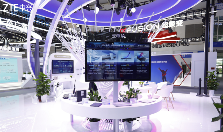 中兴通讯联合中国电信，于智算云生态大会展出首款二合一5G云电脑(图1)