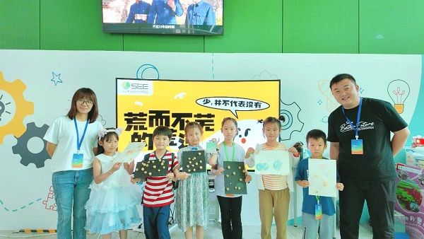 世界防治荒漠化和干旱日丨SEE基金会在行动(图2)