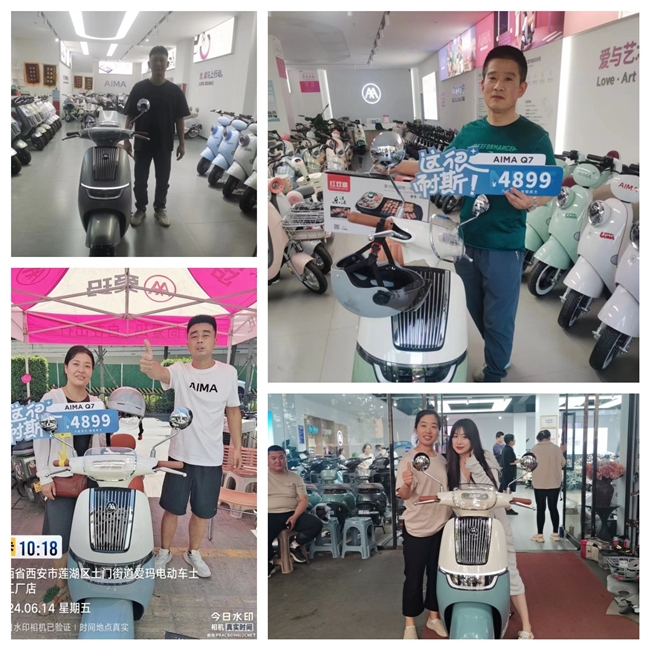 上市即引发关注与热销，爱玛Q7电动车“为家而生”尽展全新旗舰魅力(图1)