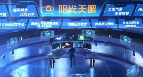 迎战汛期 阳光财险扎实开展风险减量服务(图6)