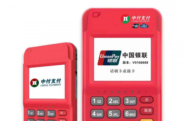 中付刷：贴心支付伙伴，服务全面更便捷