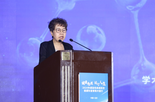 “健康免疫 活力人生”——2024年感染性疾病防控健康科普策略中国行北京站顺利举行(图3) “健康免疫 活力人生”——2024年感染性疾病防控健康科普策略中国行北京站顺利举行