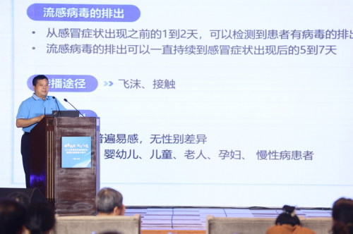“健康免疫 活力人生”——2024年感染性疾病防控健康科普策略中国行北京站顺利举行(图8) “健康免疫 活力人生”——2024年感染性疾病防控健康科普策略中国行北京站顺利举行
