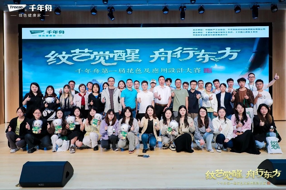 千年舟第一届花色及应用设计大赛高校宣讲会于西南林业大学成功举行(图8)