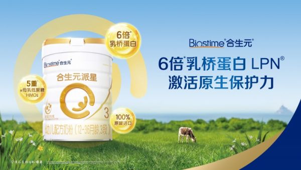 看懂宝宝体质，在婴儿奶粉全国十大品牌排名中选合生元奶粉