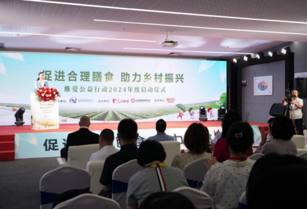 维爱公益行动再出发，维他奶助力护航乡村儿童营养健康