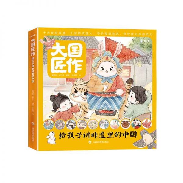 童泽坊品牌升级：让非遗全龄共享，让技艺按摩心灵的新体验