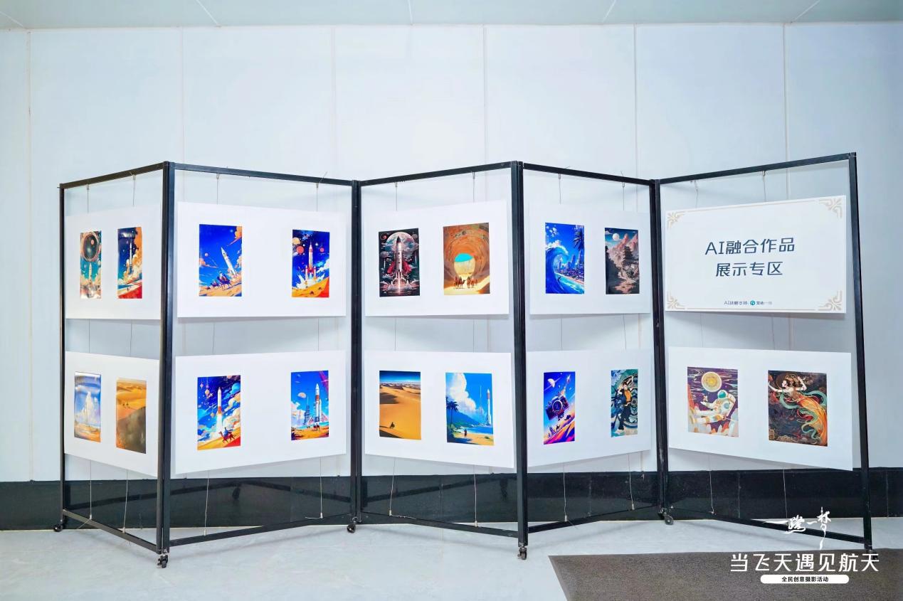 “一路一梦·当飞天遇见航天”摄影首展落地文昌 三大区域呈现艺术盛宴(图9)