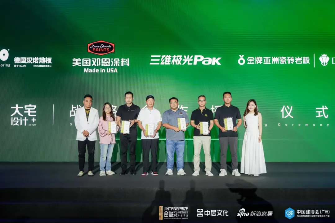 三雄极光×金堂奖 深度合作助力中国设计腾飞(图1) 三雄极光×金堂奖 深度合作助力中国设计腾飞(图1)