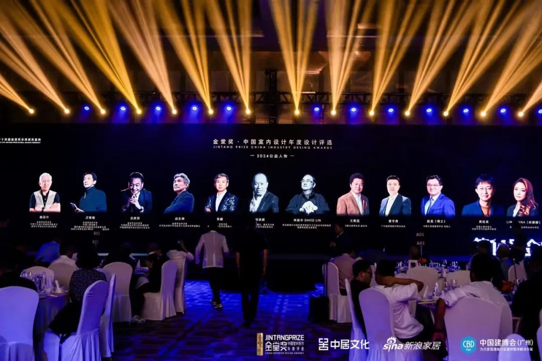 三雄极光×金堂奖 深度合作助力中国设计腾飞(图3) 三雄极光×金堂奖 深度合作助力中国设计腾飞(图3)