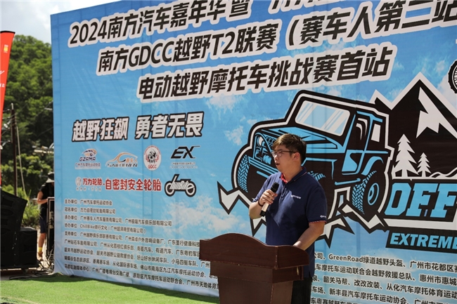 万力安全轮胎携钻石车胎助力2024南方GDCC汽车嘉年华(图2) 万力安全轮胎携钻石车胎助力2024南方GDCC汽车嘉年华(图2)