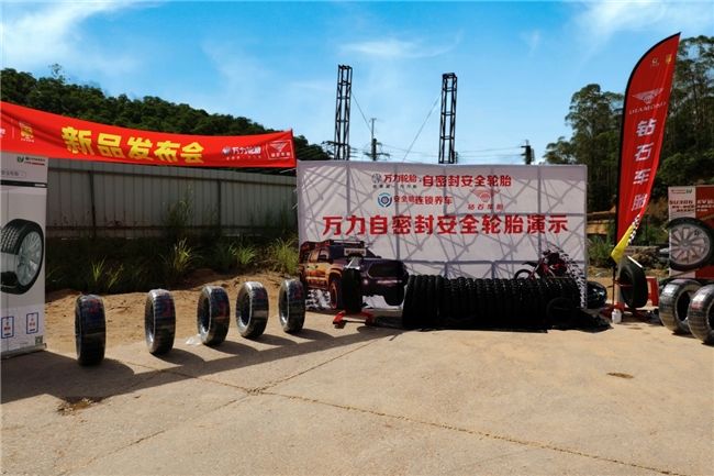 万力安全轮胎携钻石车胎助力2024南方GDCC汽车嘉年华(图7) 万力安全轮胎携钻石车胎助力2024南方GDCC汽车嘉年华(图7)