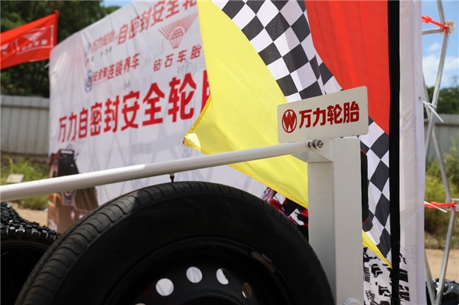 万力安全轮胎携钻石车胎助力2024南方GDCC汽车嘉年华(图11) 万力安全轮胎携钻石车胎助力2024南方GDCC汽车嘉年华(图11)