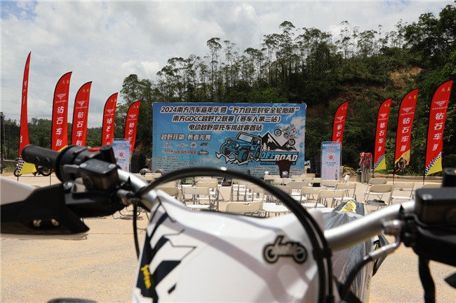 万力安全轮胎携钻石车胎助力2024南方GDCC汽车嘉年华(图6) 万力安全轮胎携钻石车胎助力2024南方GDCC汽车嘉年华(图6)