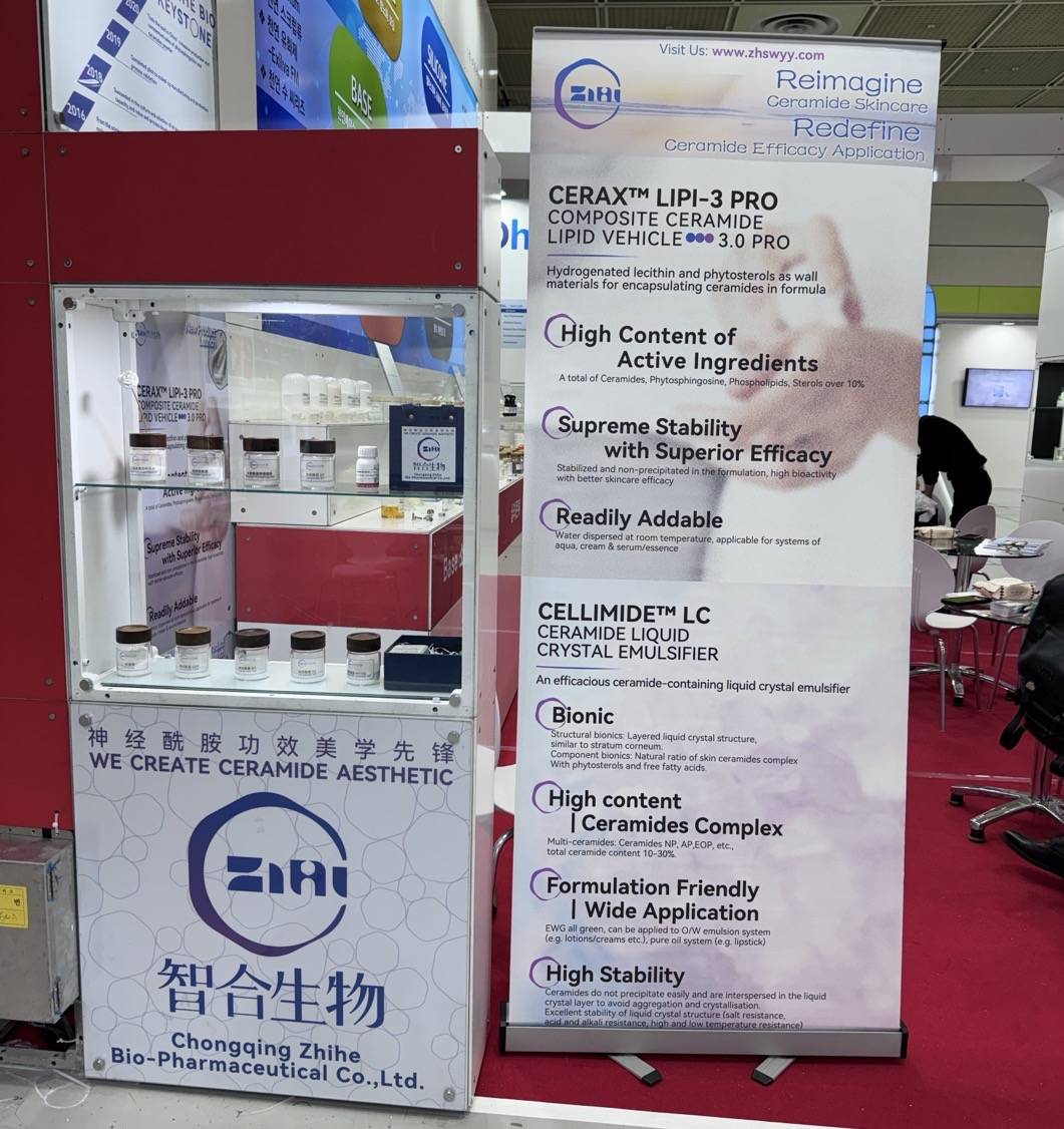 智合生物亮相In-cosmetics Korea 2024，展现前沿神经酰胺技术与应用解决方案(图1)