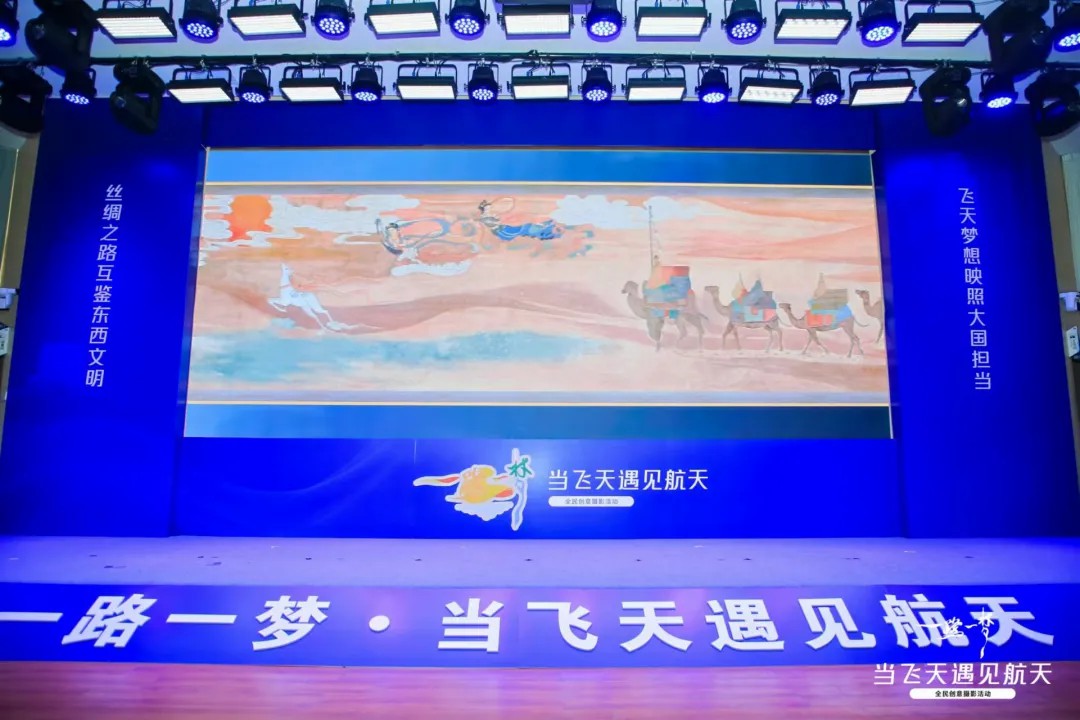 “一路一梦·当飞天遇见航天”限量主题邮品发布 方寸之间定格文化精彩(图1)